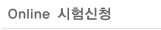 Online û